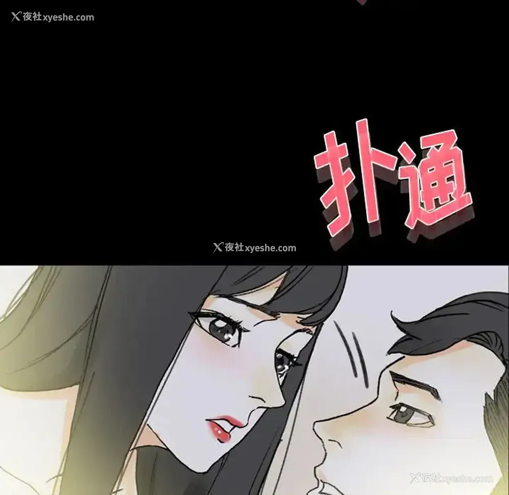 145P - 完美情人养成记