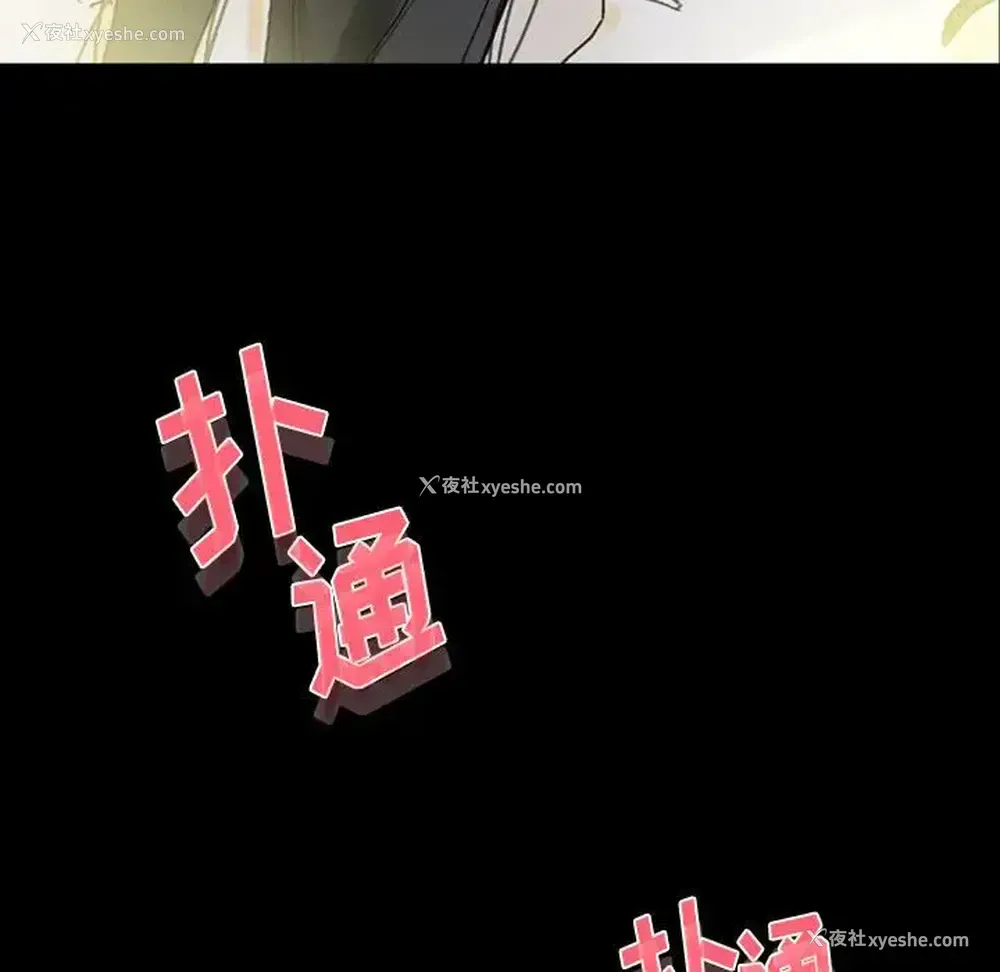 146P - 完美情人养成记