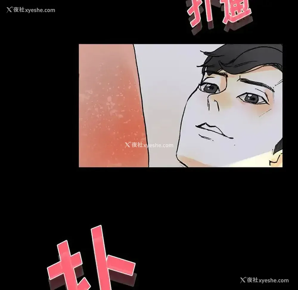 147P - 完美情人养成记