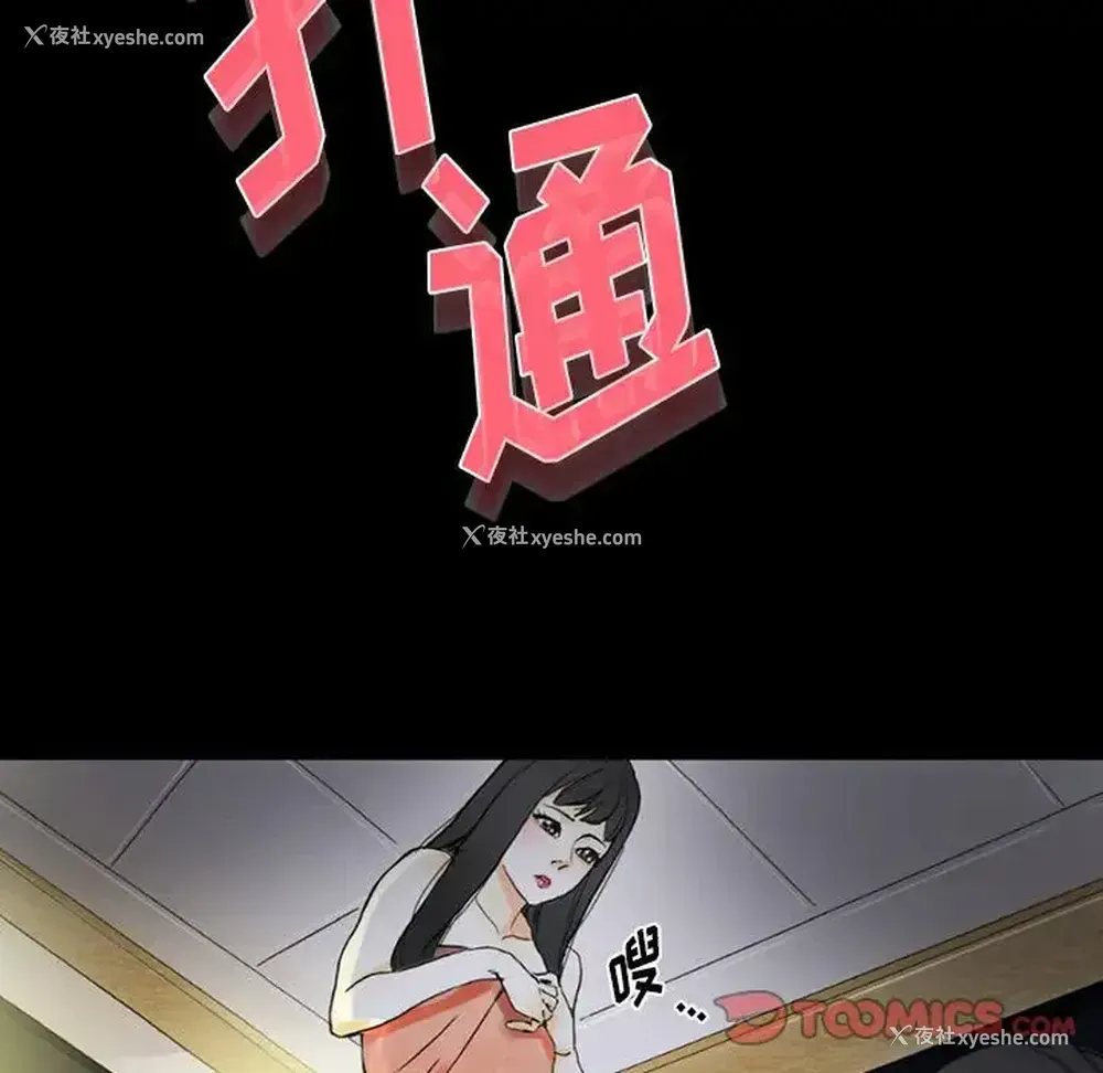 148P - 完美情人养成记