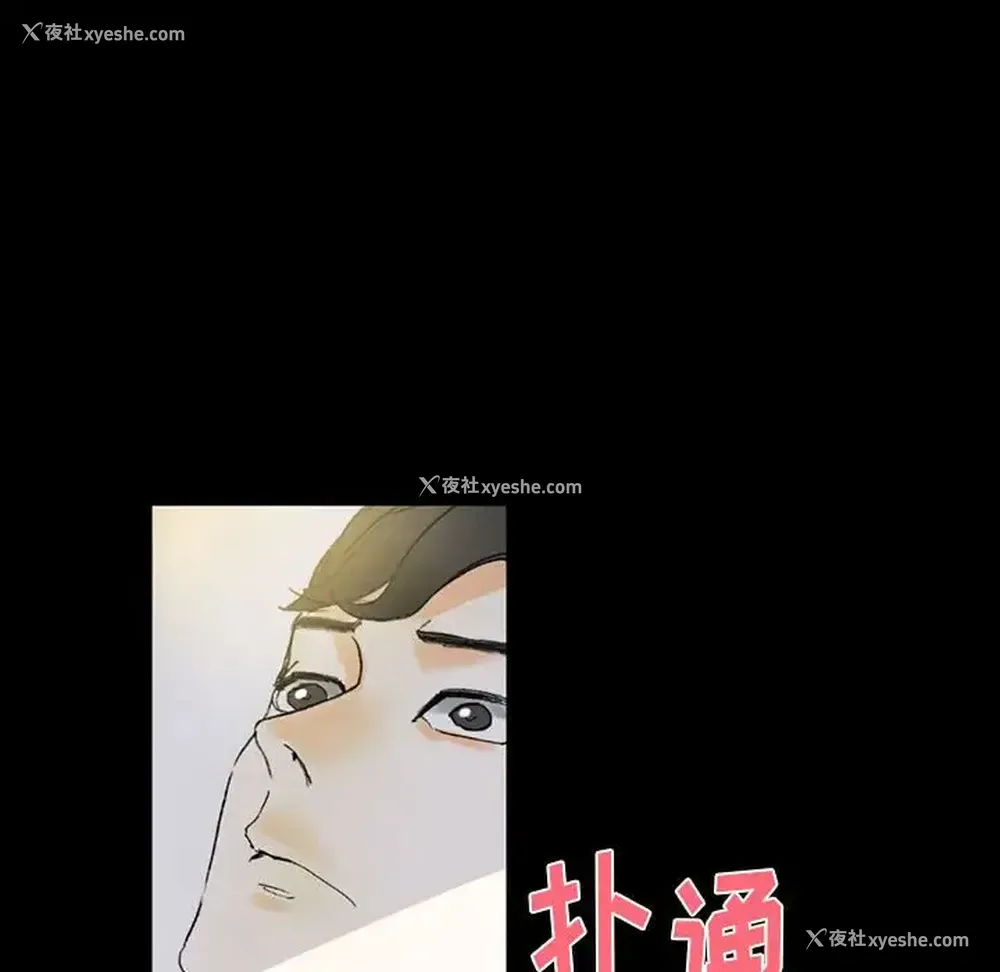 154P - 完美情人养成记