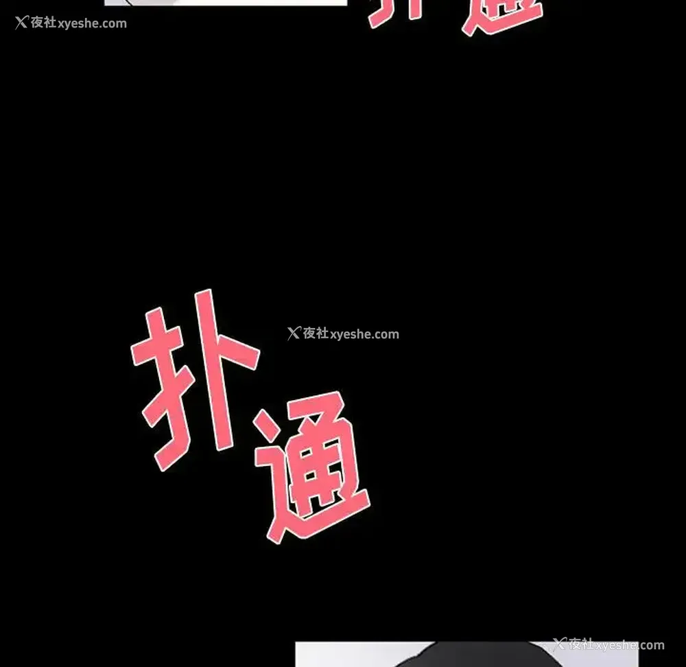 155P - 完美情人养成记