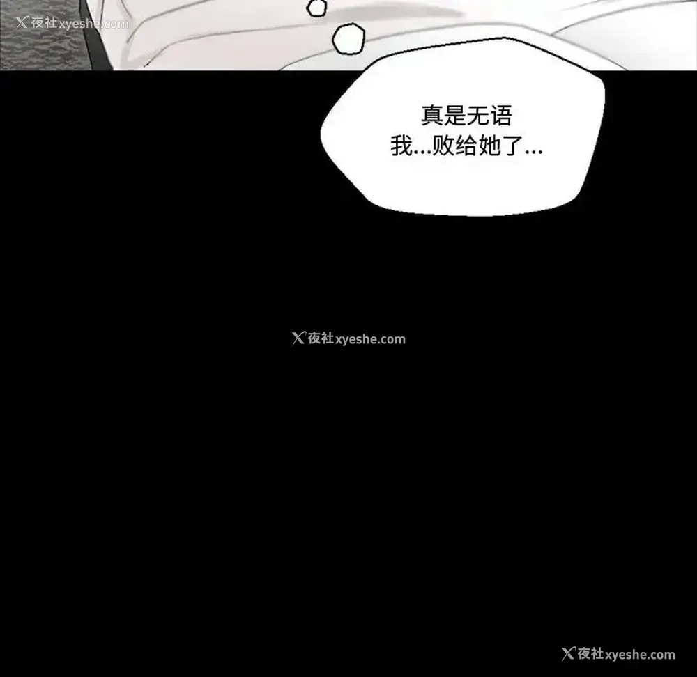 17P - 完美情人养成记