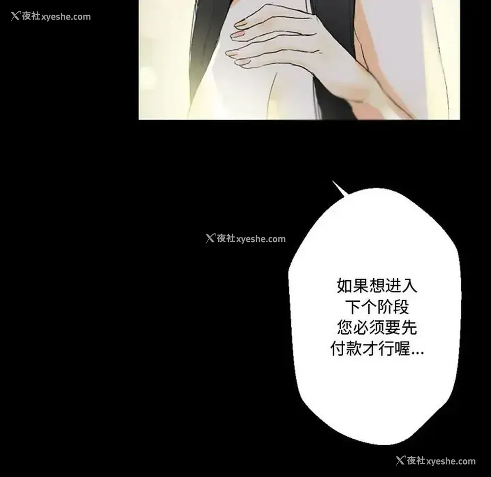175P - 完美情人养成记