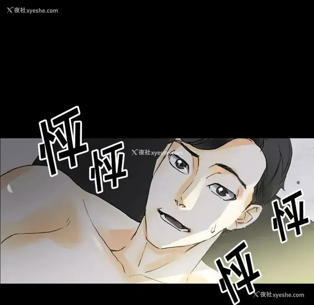 180P - 完美情人养成记