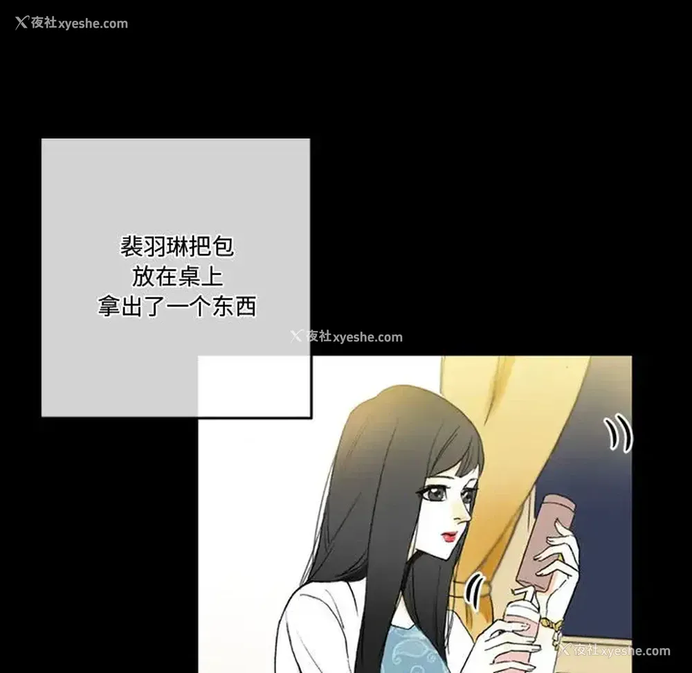 19P - 完美情人养成记