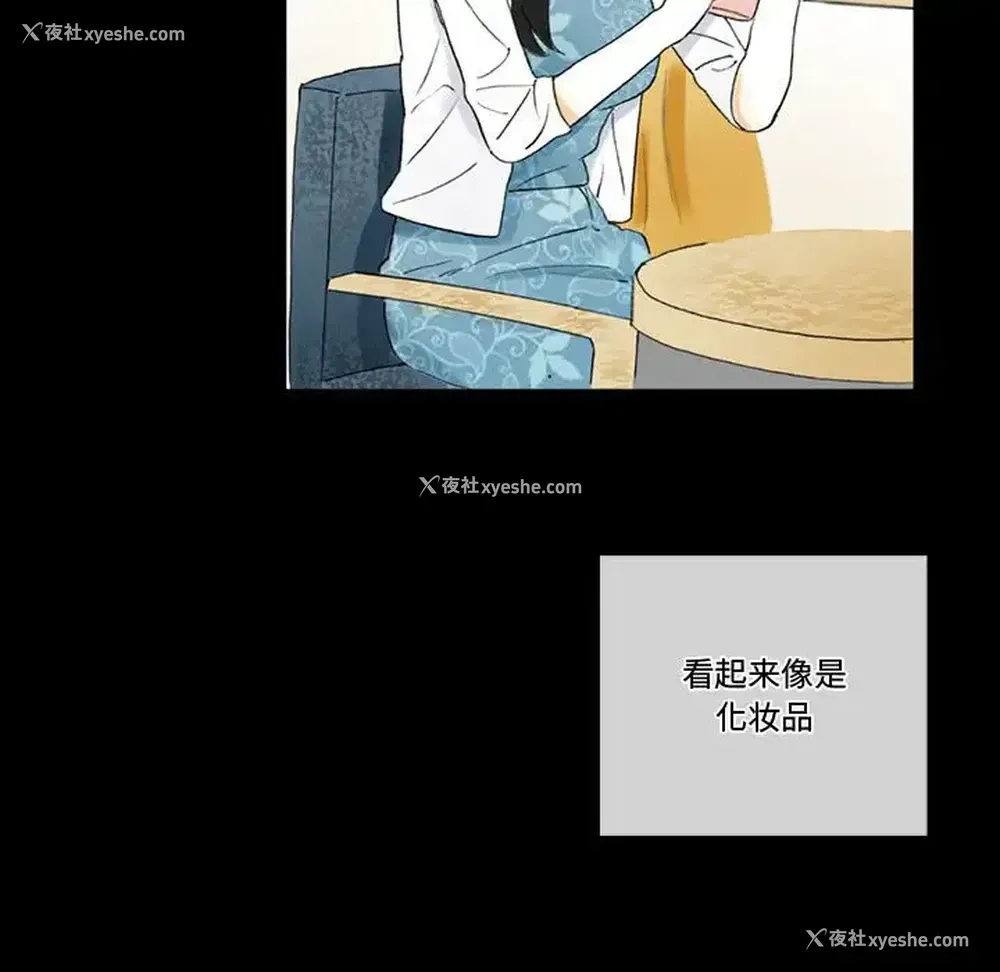 20P - 完美情人养成记