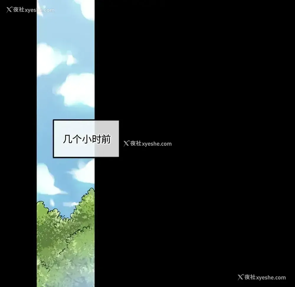 22P - 完美情人养成记