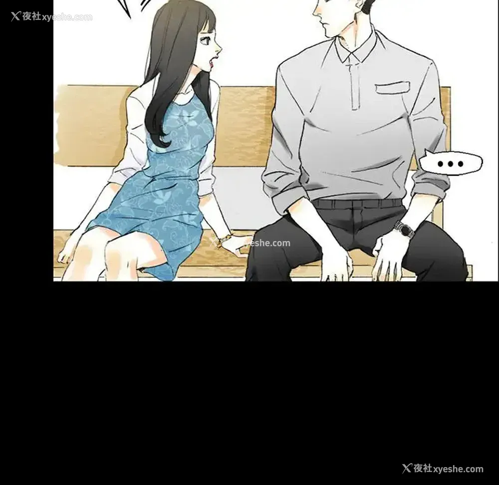 29P - 完美情人养成记