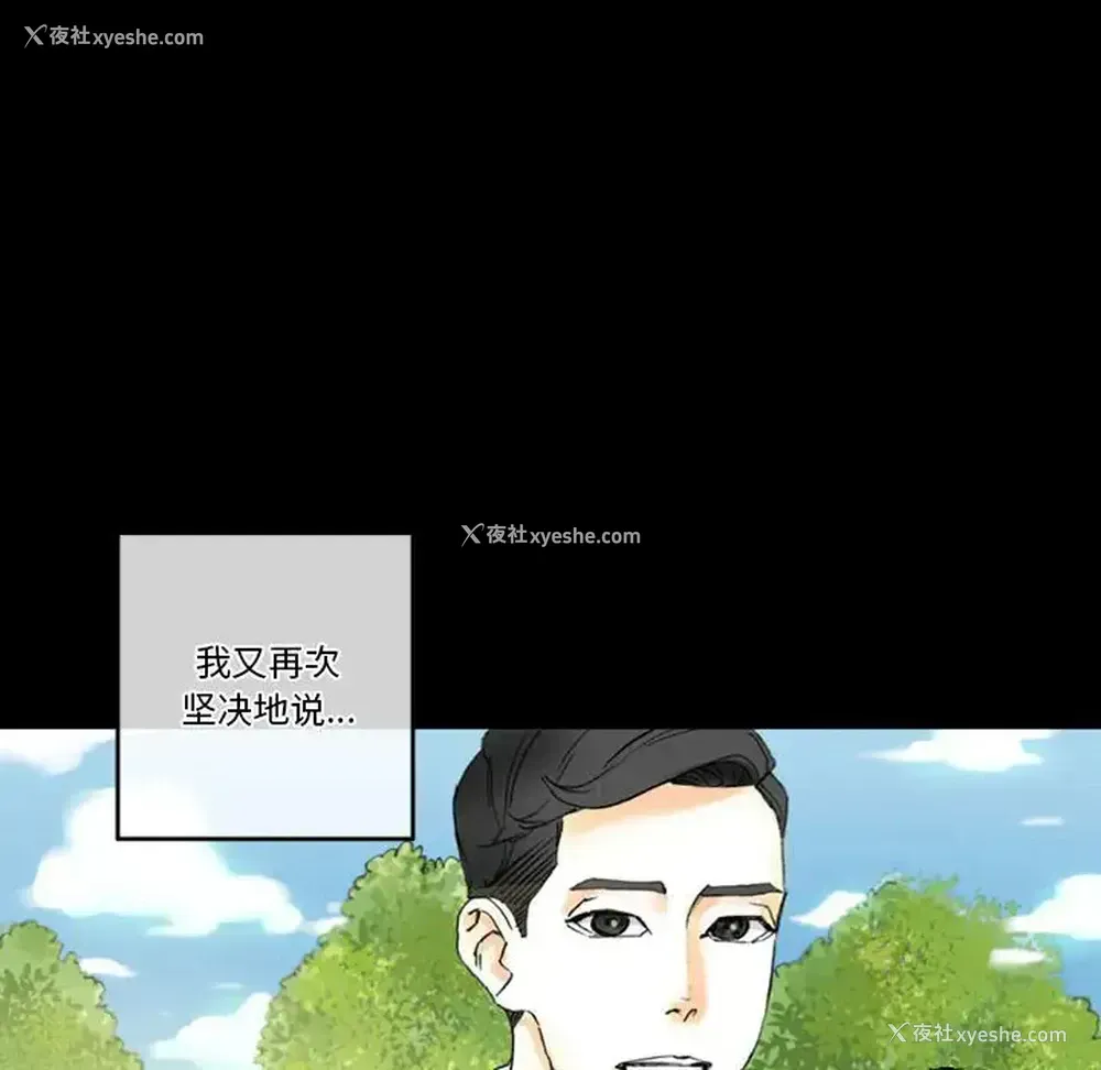 30P - 完美情人养成记