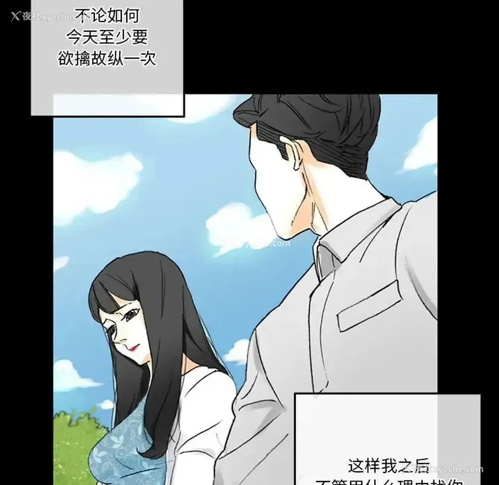 32P - 完美情人养成记