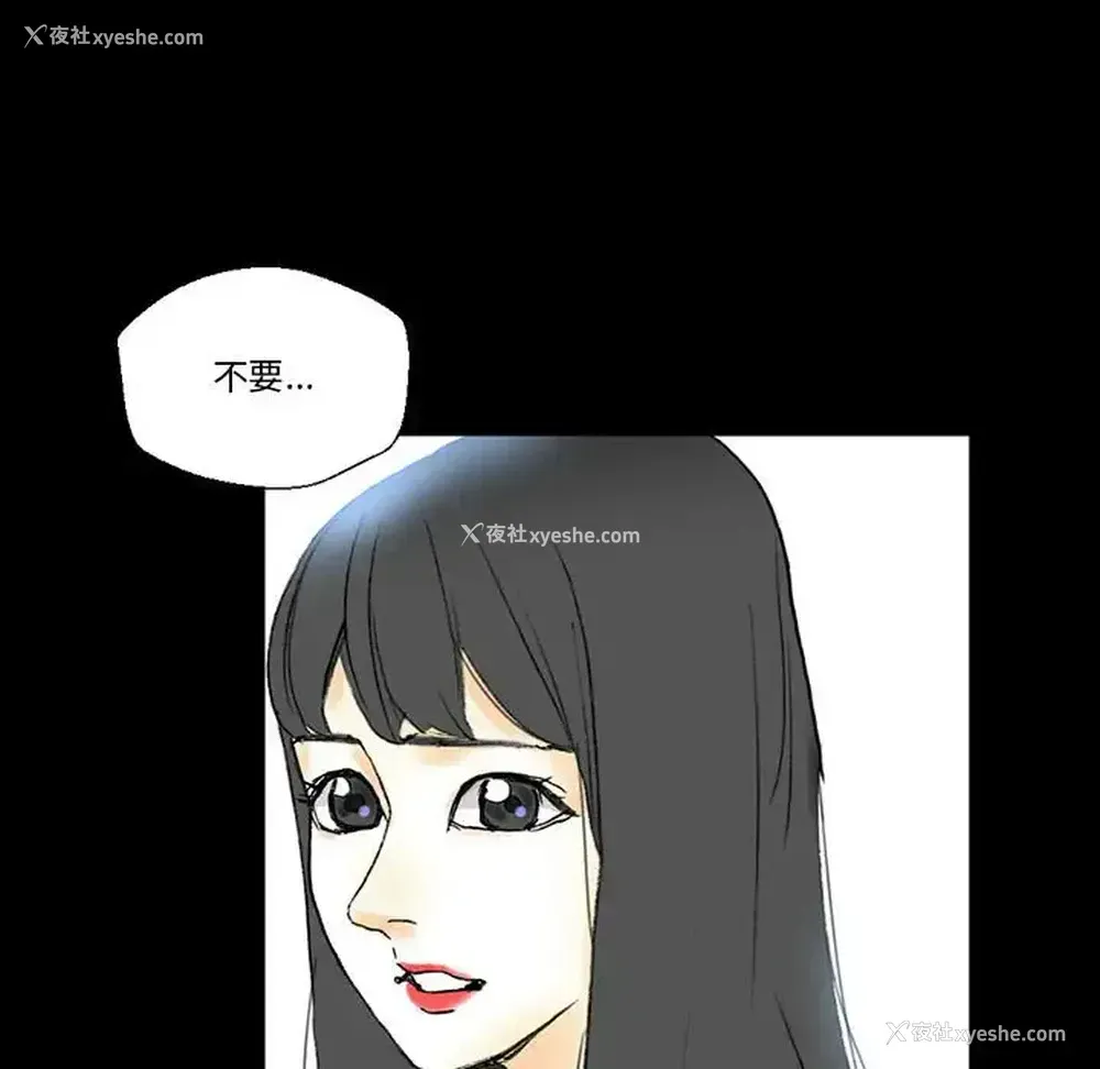 34P - 完美情人养成记
