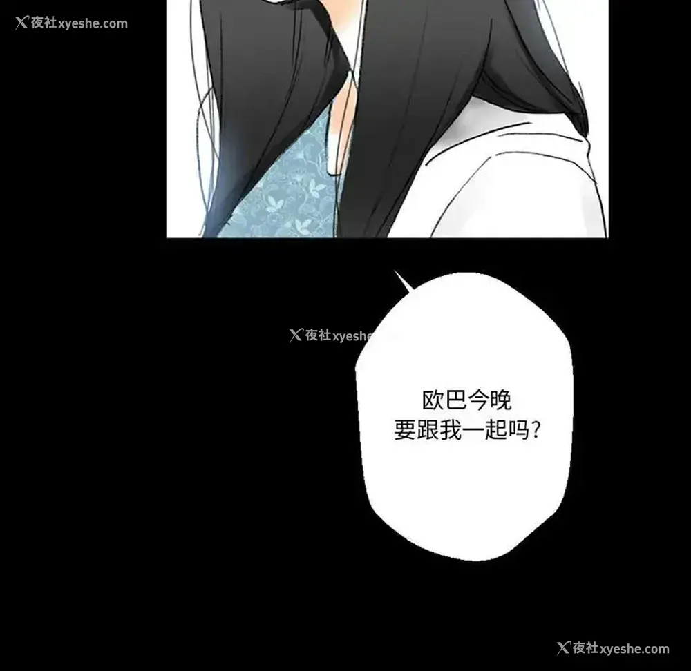 35P - 完美情人养成记
