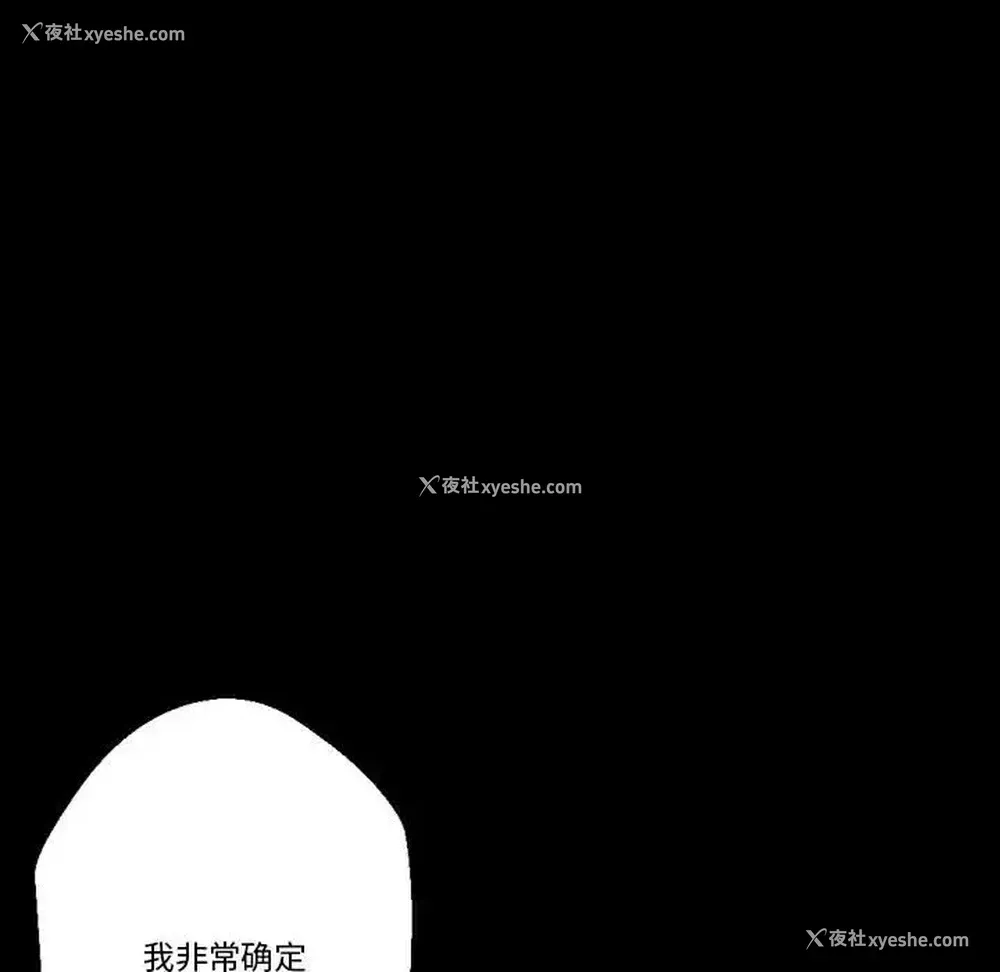 36P - 完美情人养成记