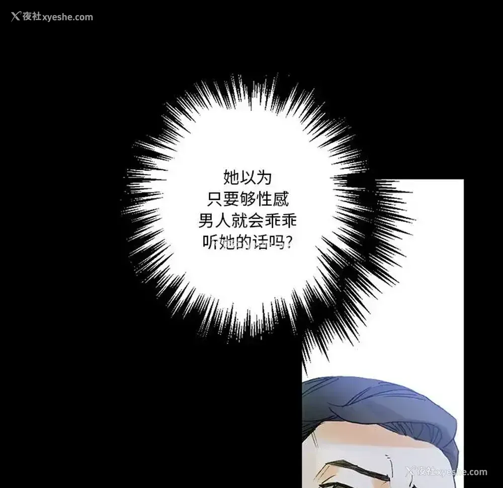 39P - 完美情人养成记