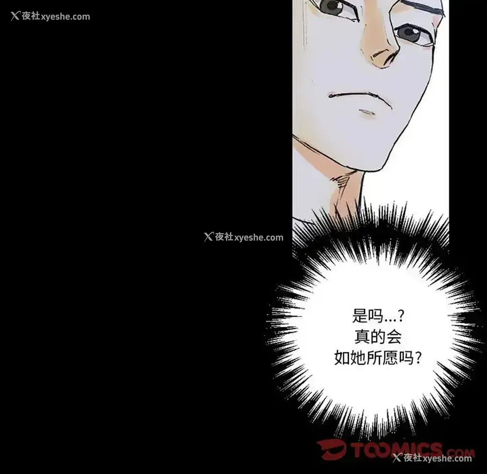 40P - 完美情人养成记