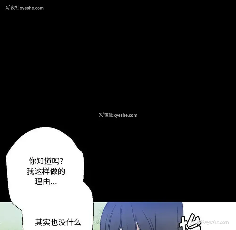 41P - 完美情人养成记