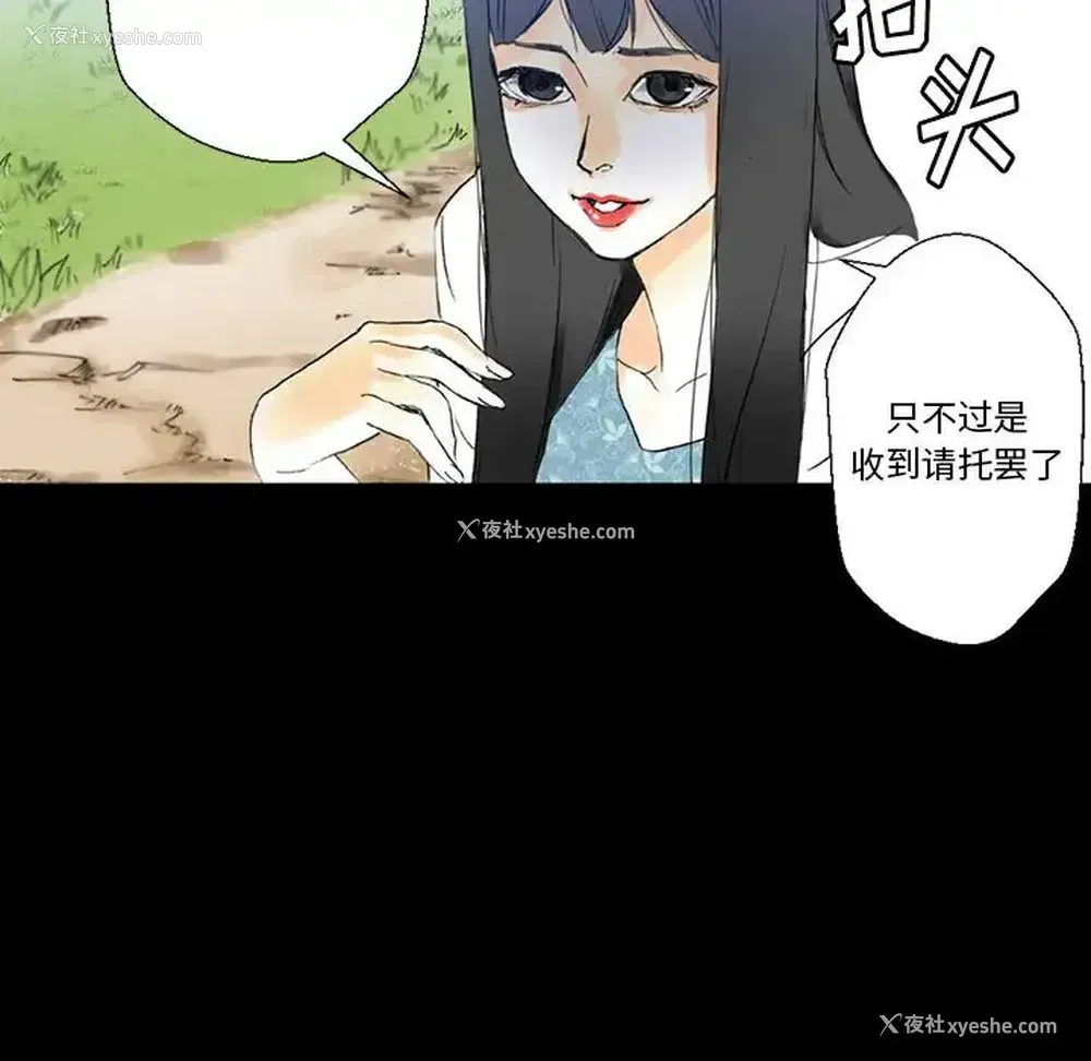 42P - 完美情人养成记