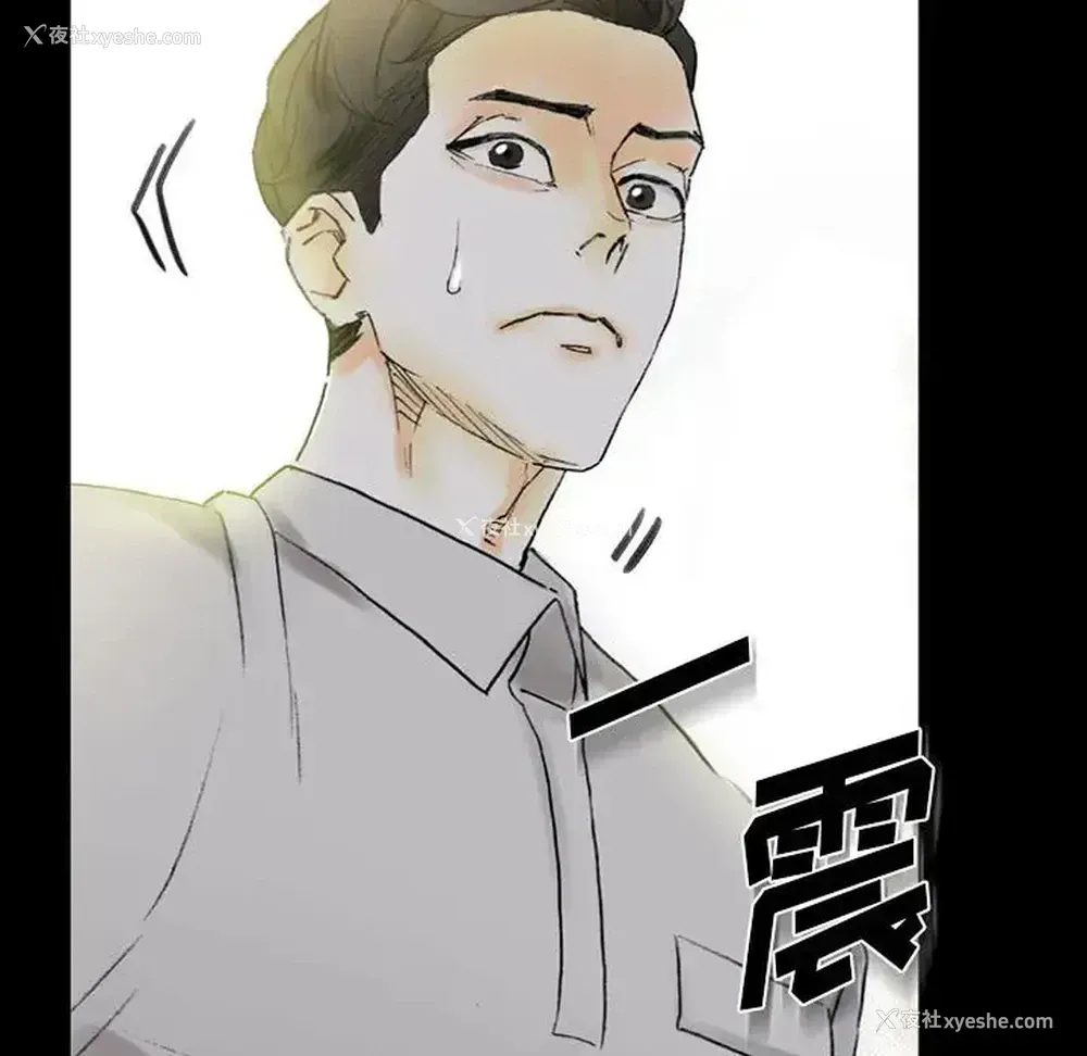 45P - 完美情人养成记