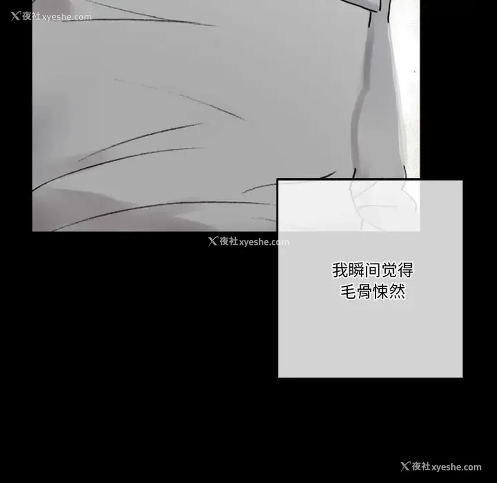 46P - 完美情人养成记