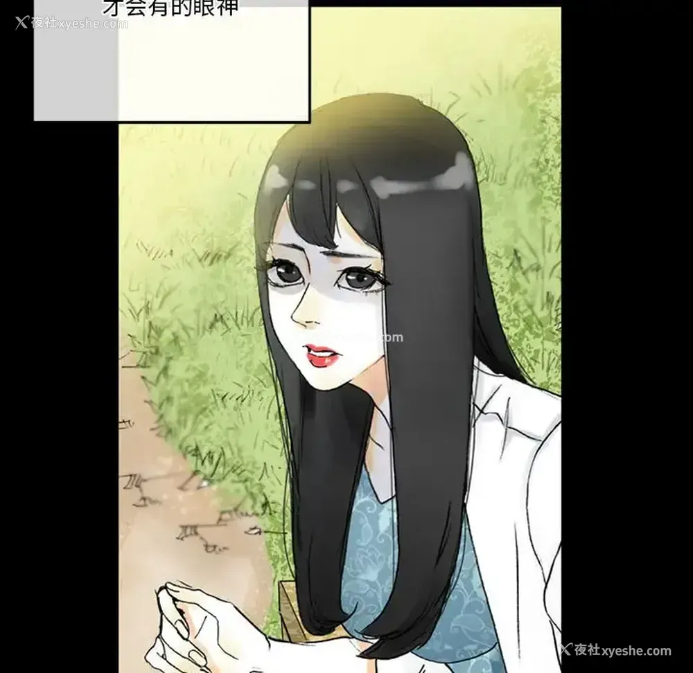 48P - 完美情人养成记