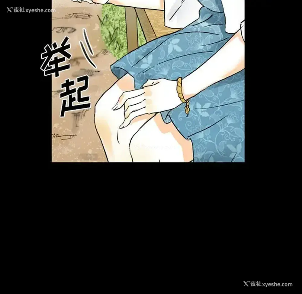 49P - 完美情人养成记