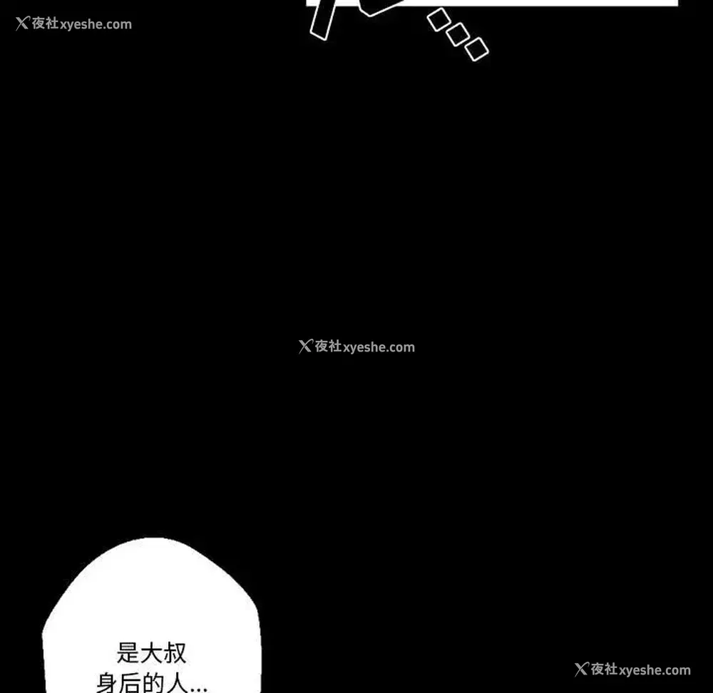 54P - 完美情人养成记