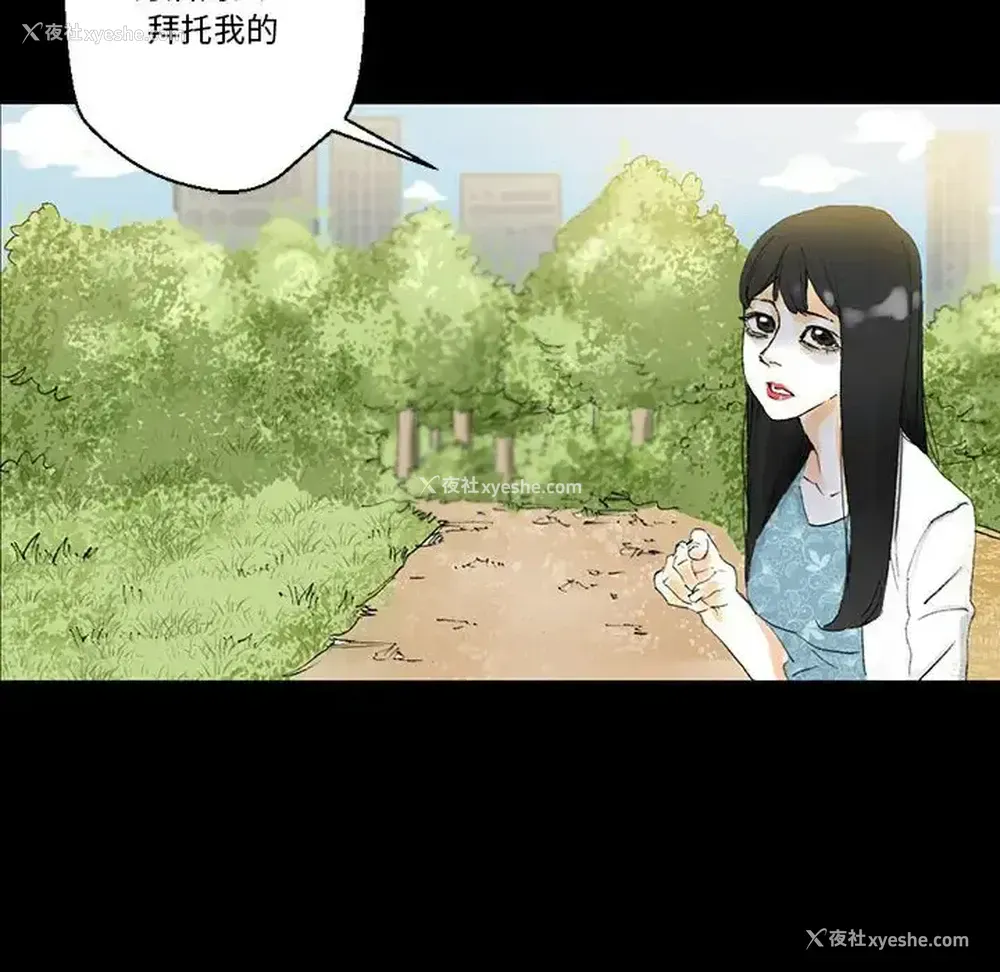 55P - 完美情人养成记