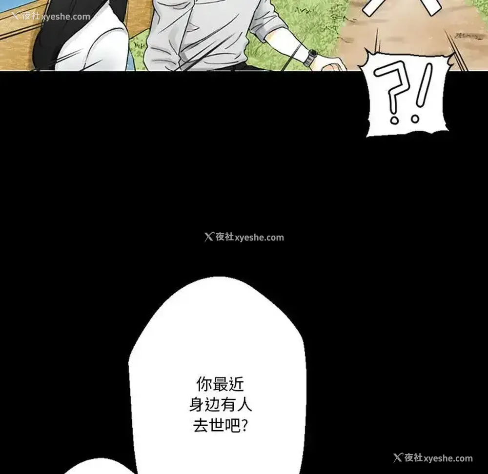59P - 完美情人养成记