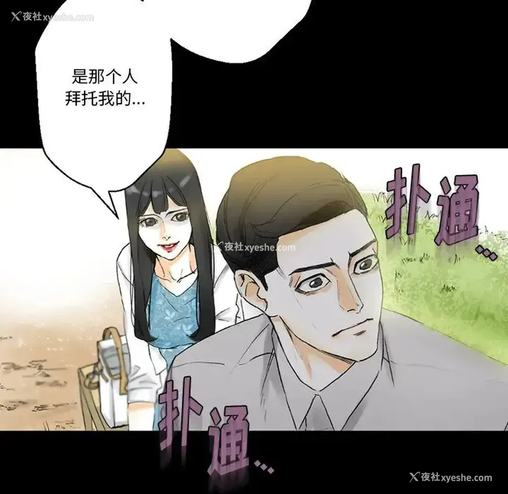 60P - 完美情人养成记