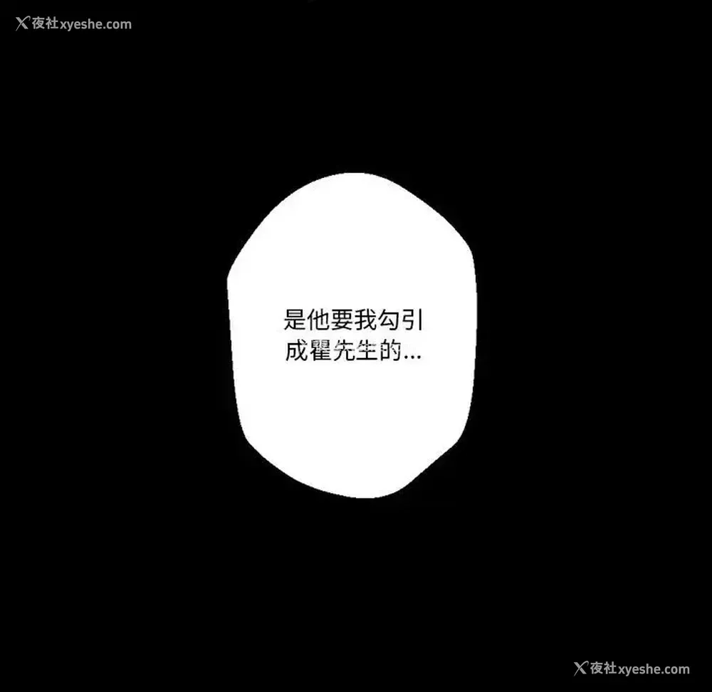 61P - 完美情人养成记