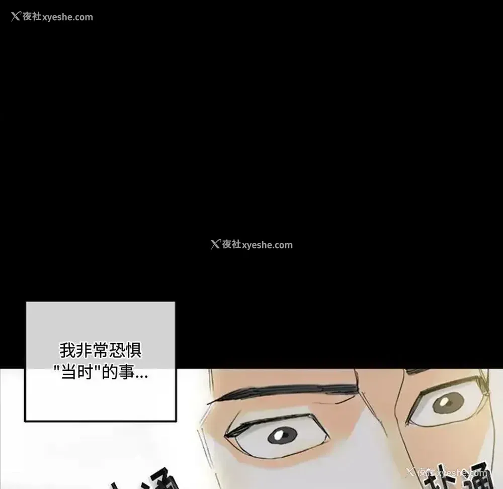 62P - 完美情人养成记