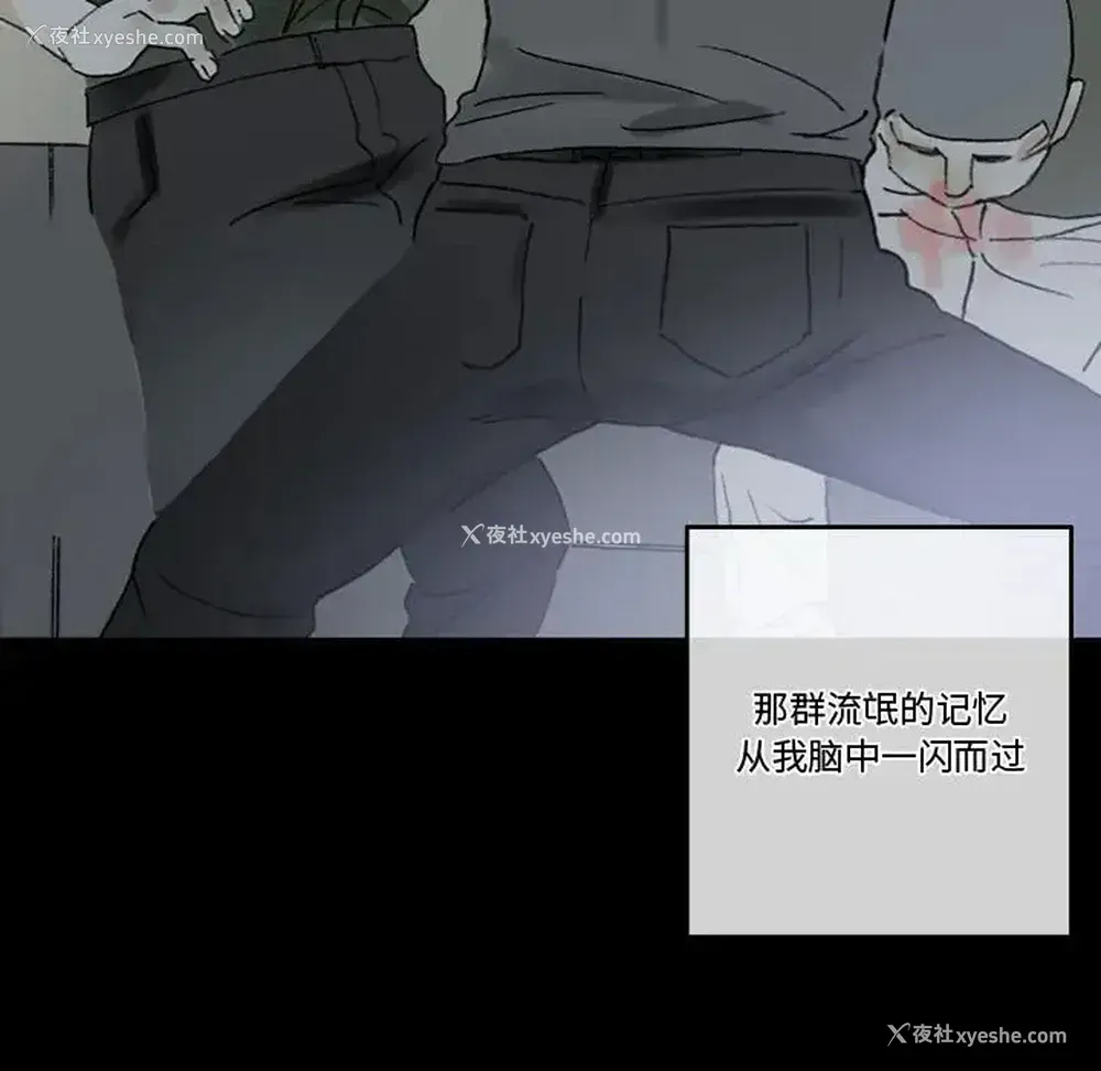 68P - 完美情人养成记