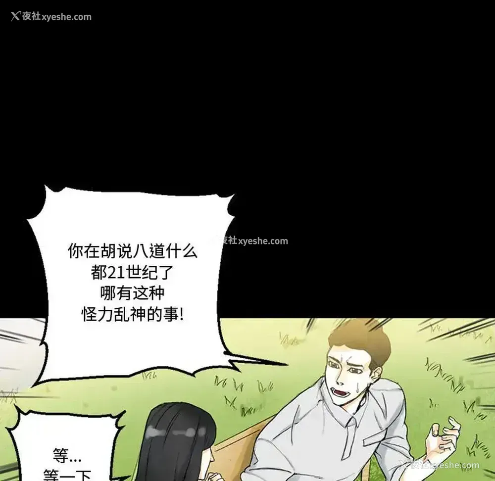 69P - 完美情人养成记