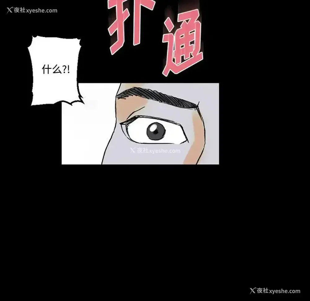 73P - 完美情人养成记