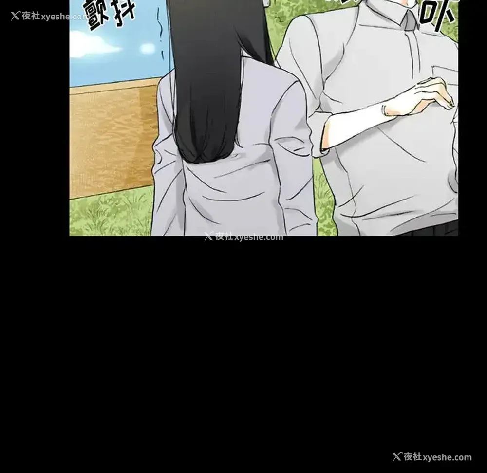 75P - 完美情人养成记