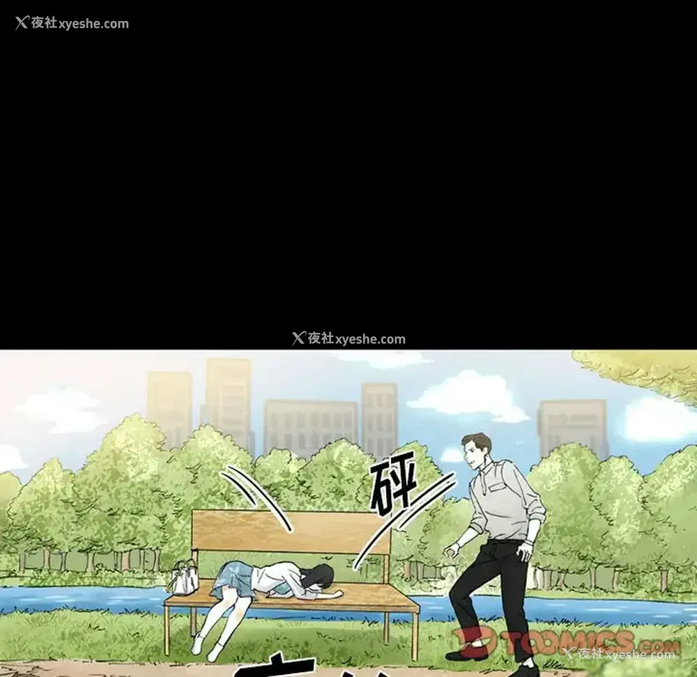 76P - 完美情人养成记