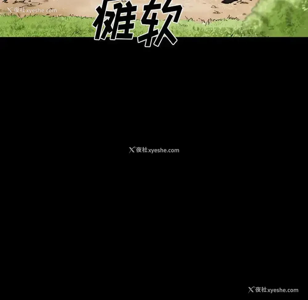 77P - 完美情人养成记