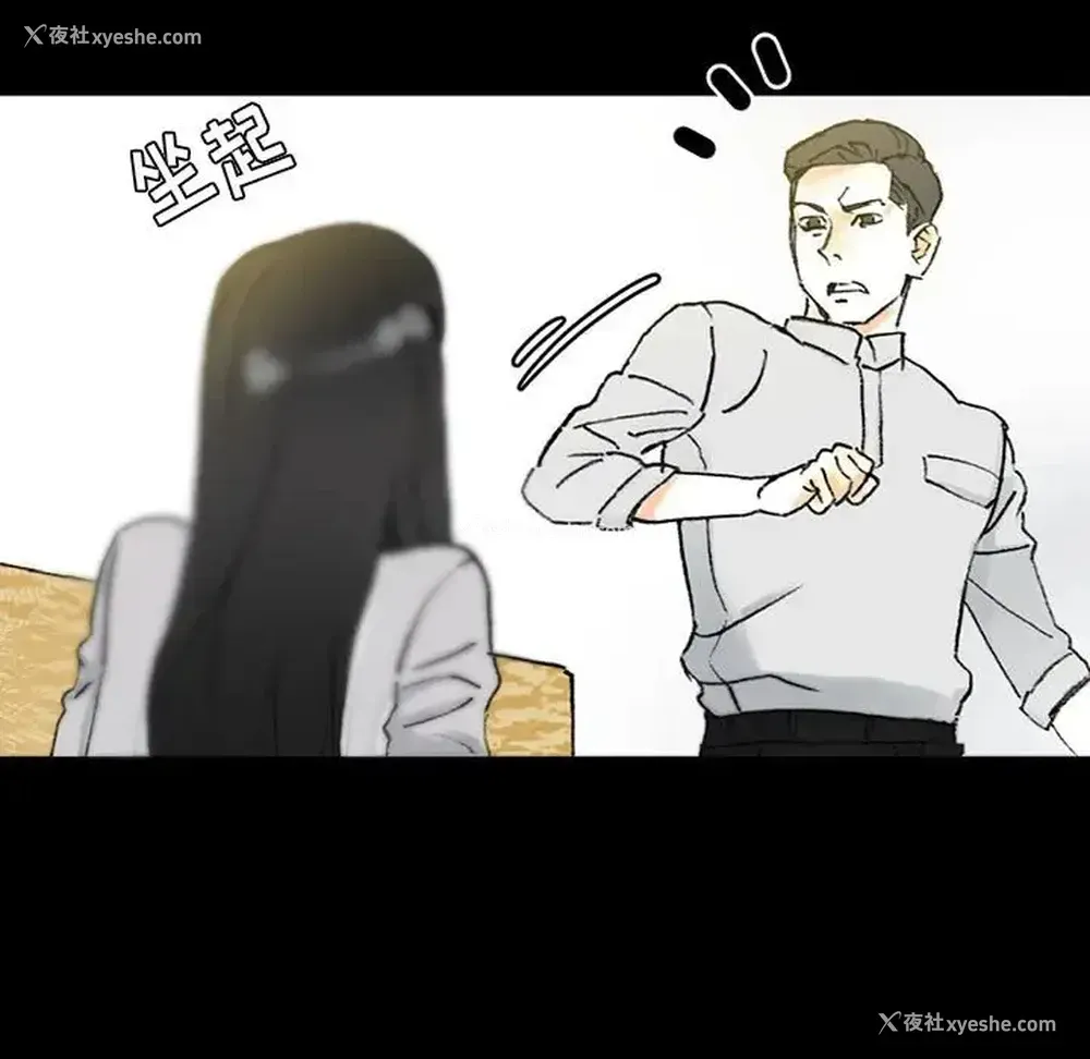 78P - 完美情人养成记
