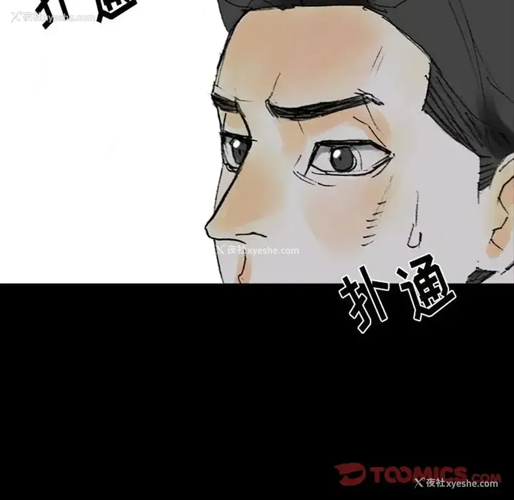 88P - 完美情人养成记