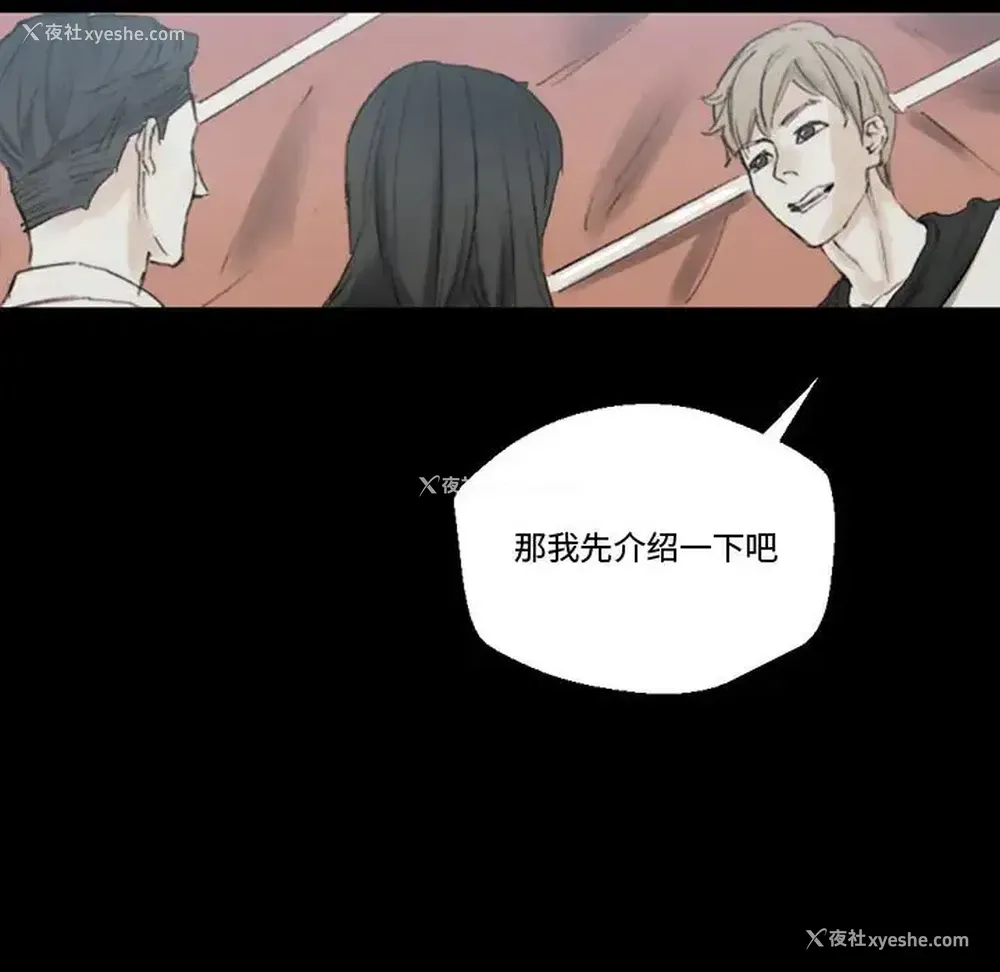 89P - 完美情人养成记