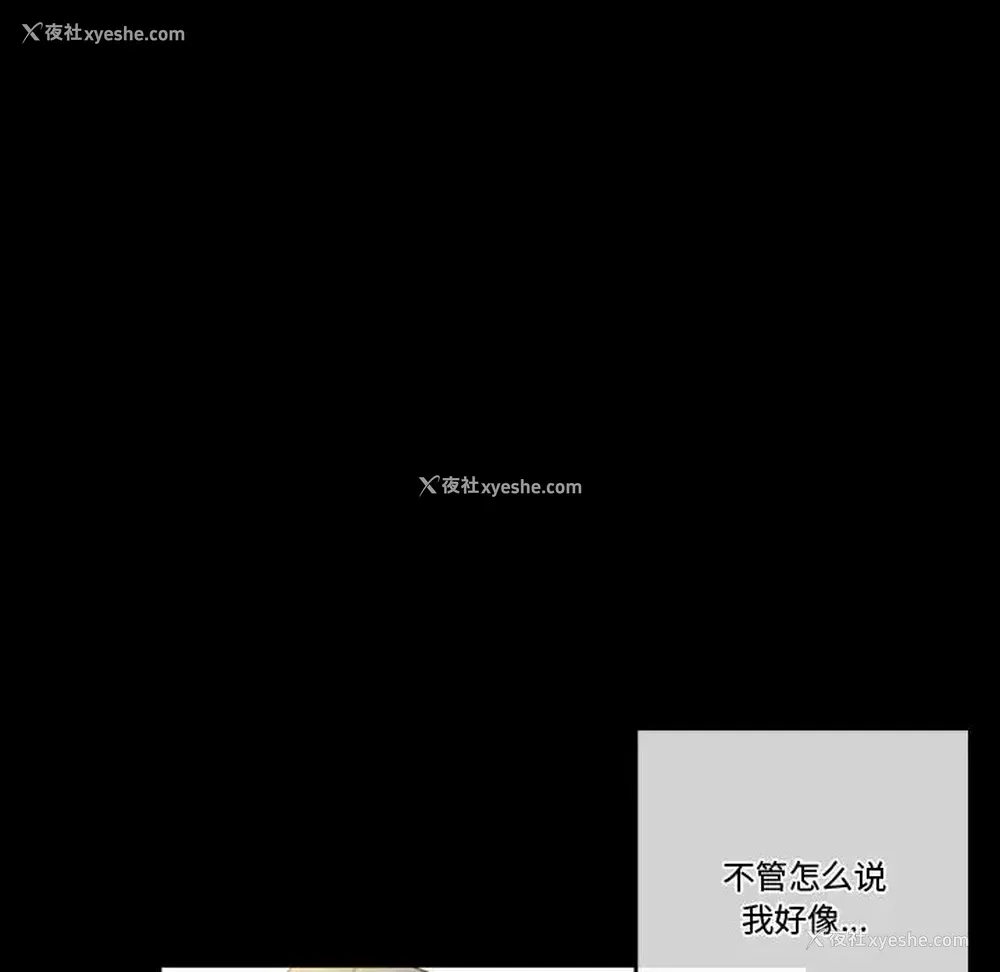 8P - 完美情人养成记