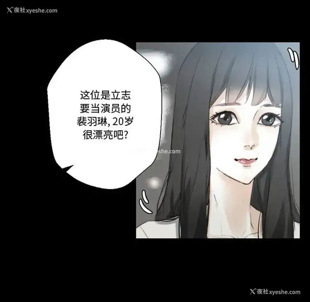 90P - 完美情人养成记