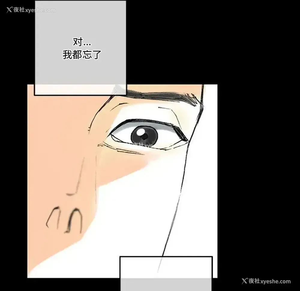 91P - 完美情人养成记