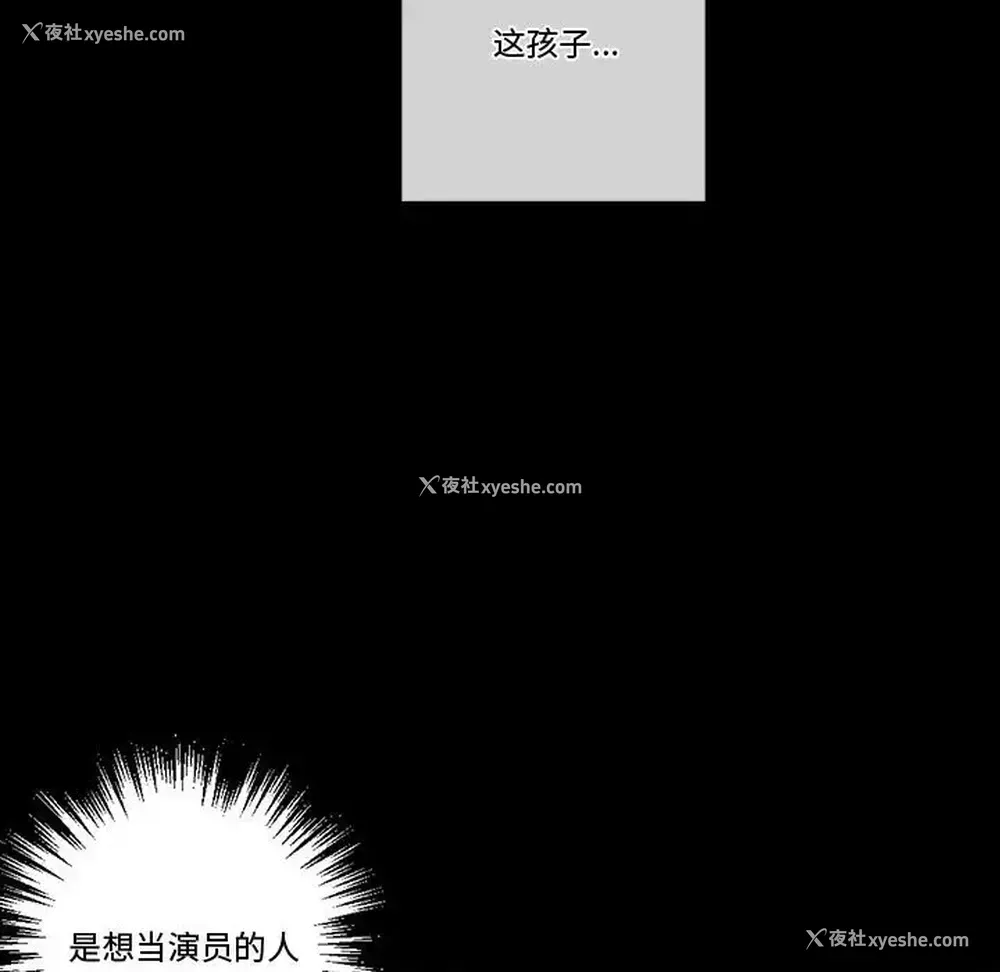 92P - 完美情人养成记