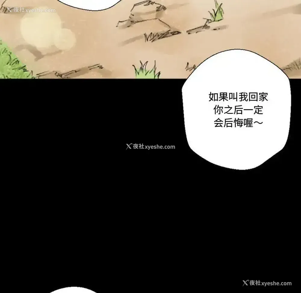 95P - 完美情人养成记