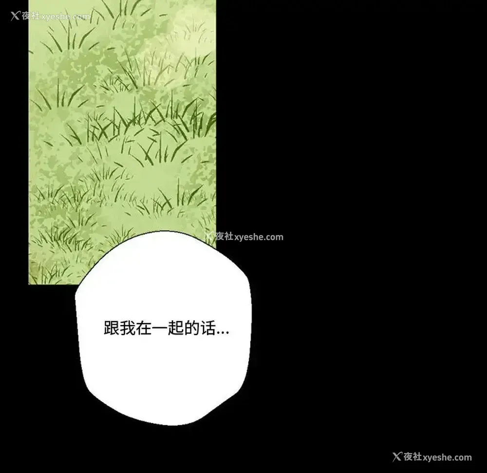 98P - 完美情人养成记