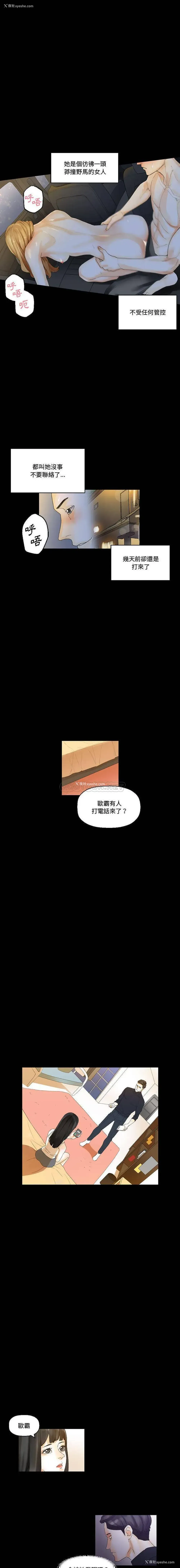 11P - 完美情人养成记