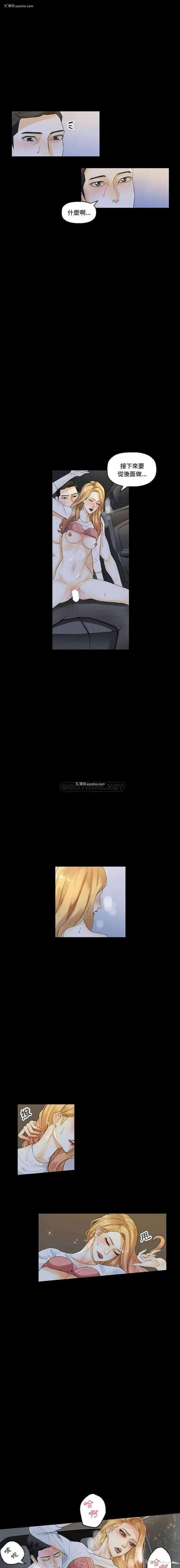 9P - 完美情人养成记