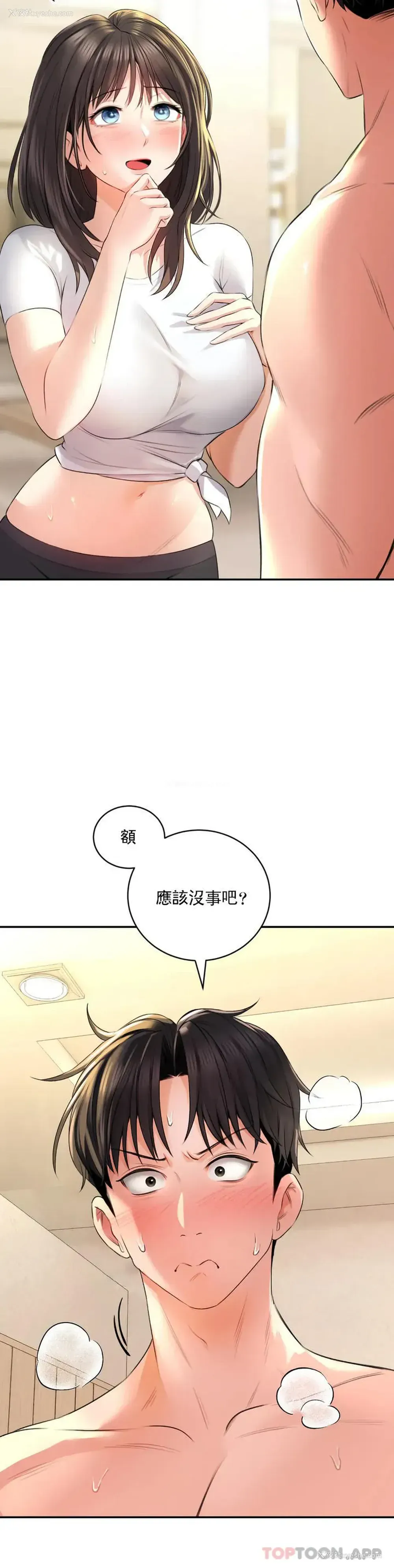 32P - 草药爱谈